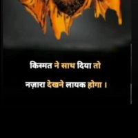 Rakesh Kumar (@rakeshk54093035) 's Twitter Profile Photo Rakesh Kumar (@rakeshk54093035) 's Twitter Profile Photo