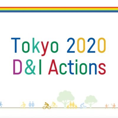 #誰もが生きやすい社会 を目指す #東京アクション 。多様性を尊重する社会に向けて、何ができるか一緒に宣言しましょう！ Tag with your voluntary action towards a more diverse and inclusive society. #TokyoAction #diversity