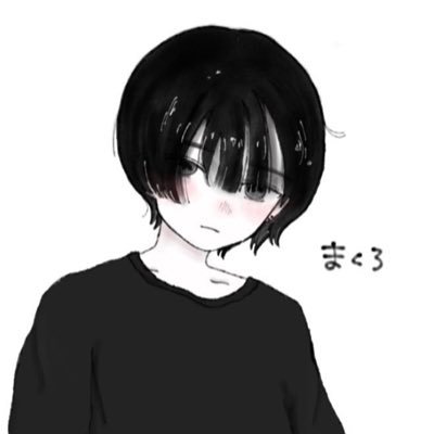 まくろさんのプロフィール画像
