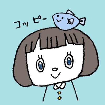 発達心理学の博士課程🐟 テーマ: ADHD者のレジリエンス⛅️ 推し: 心理学 / 質的研究 / 障害学 / 哲学 / 精神看護 / 美術館 / 博論がんばる