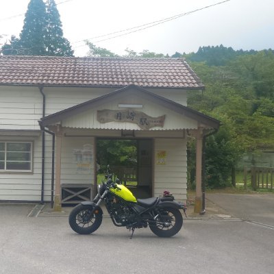 ★★ｵﾝﾛｰﾄﾞ★★　ﾎﾝﾀﾞﾚﾌﾞﾙ250納車しました。2020.4.19
船旅大好き🎵ﾏｽﾂｰは苦手💦今はｿﾛﾂｰがほとんど。
少林寺拳法３段。楽しんでやってます(^^)
どうぞよろしくお願いします(*･ω･)ﾉ✨✨✨✨✨
🎋2021年7月～再新天地へ🎋
🌴2023年3月～田舎生活始めました🌴