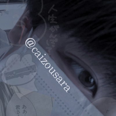 HPWpcCIwYpzNkeE's profile picture. リア友は即ブロ。