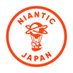 NianticJP 👟 (@NianticJP) Twitter profile photo