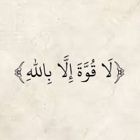 أستغفر الله 𓂆 🇩🇿 (@elenamina7) 's Twitter Profile Photo