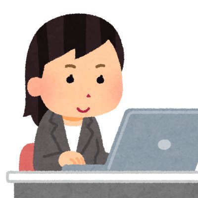 京都府北部で、【前衆議院議員 山本わか子】の秘書をしています。山本議員の活動をお知らせしています。ツイートにいいね♡を押します。読んだよのマークです。 #山本わか子 #京都5区 (#福知山市 #綾部市 #舞鶴市 #宮津市 #京丹後市 #与謝野町 #伊根町)