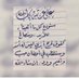 ام عبدالعزيز🇸🇦 (@mno_al11) Twitter profile photo ام عبدالعزيز🇸🇦 (@mno_al11) Twitter profile photo