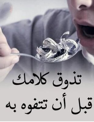 ‏الله يوفق الجميع