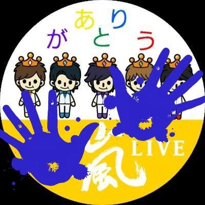 社会人 福岡住み❤️とびっ子山田涼介
💗ジャス民 のんちゃん
💗ティアラ いわち
❤💙H·A·F はしみず
💚Snow Man 阿部ちゃん 💙ブレイク☆スルー ガッキーなど