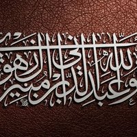 أبو عبد الله الداني آل زهوي (@d_alzahwe) 's Twitter Profile