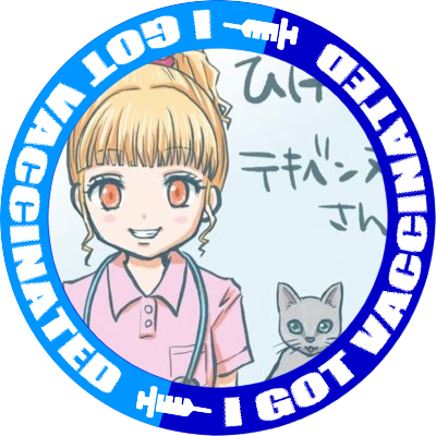 ひげ妻テキベンヌ チームおかん Nshigeyome Twitter ひげ妻テキベンヌ チームおかん Nshigeyome Twitter
