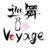 junmai_voyage