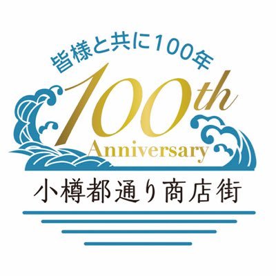 こんにちは都通り商店街です。3/22〜31まで【春のみやこ市 】を開催します☺️