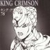 Kingcrimsonpfp (@lord_alasa9) Twitter profile photo Kingcrimsonpfp (@lord_alasa9) Twitter profile photo