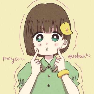 もよる(固ツイ見てください！)さんのプロフィール画像