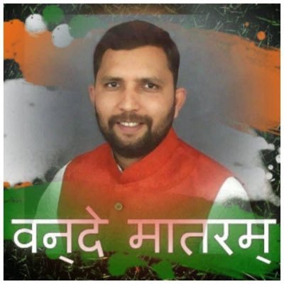 satishsinghgud2's profile picture. Politics bjp