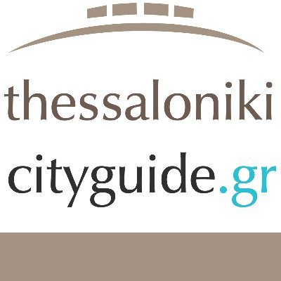 Πολιτιστικός και Τουριστικός Οδηγός της Θεσσαλονίκης | Cultural and Travel City Guide of Thessaloniki