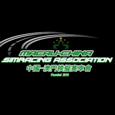 Macau-China SimRacing Association