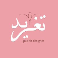 Taghrid| مصممة جرافيك (@ta8hred_alharby) 's Twitter Profile