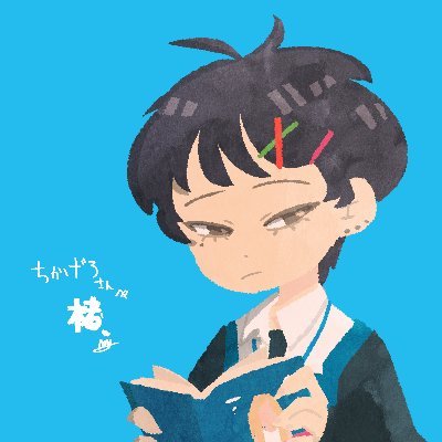 ちかげろさんのプロフィール画像
