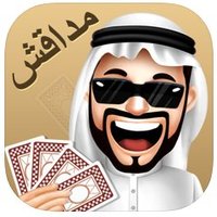Arab Game (@mdagshoffcial) 's Twitter Profile Photo