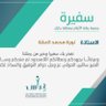 NmAlaqla's profile picture. الرئيس التنفيذي لجمعية @etmamorg  مؤسس Saeid__2  مهتمة بالتنمية والاستدامة والحوكمة والتمكين عضو مجلس ادارة @injo_2030 #سفيرة #جمعية عناية و جمعية غراس للايتام.