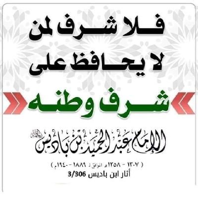 سلام عليكم و رحمة الله وبركاته