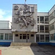 Муниципальное бюджетное общеобразовательное учреждение городского округа Тольятти