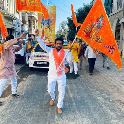 विश्व हिंदू परिषद बजरंग दल गांधीनगर गुजरात प्रमुख
@IndiaBajrangdal
@VHPDigital
@BajrangdalOrg
जय जय गरवी गुजरात 🙏
