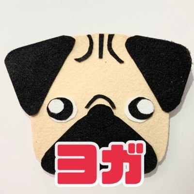 Yogaクルミ学長 パグがヨガのポーズを解説 0 アルダチャンドラーサナってなぁに T Co E8hsj03z9t 月のアーサナにちなんで お月様に関するクイズ 月誕生秘話をご紹介 今回のインド神話はヴィシュヌ神の第7の化身 ラーマ王子 強い人間 Yogaクルミ学長 パグがヨガのポーズを解説 0 アルダチャンドラーサナってなぁに T Co E8hsj03z9t 月のアーサナにちなんで お月様に関するクイズ 月誕生秘話をご紹介 今回のインド神話はヴィシュヌ神の第7の化身 ラーマ王子 強い人間