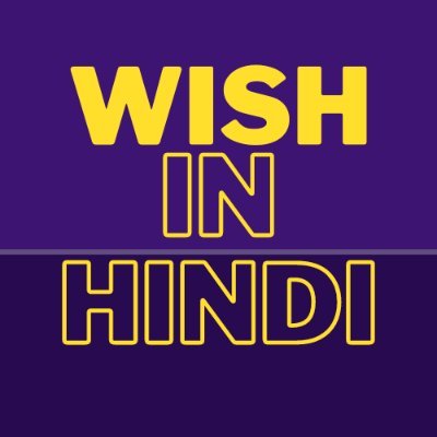 Hello friends, 
Our site can provides you new hindi wishes like birthday wishes, diwali wishes, raksha bandhan wishes, status, quotes, instagram captions