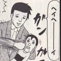 あおみ (@mikanzume3) 's Twitter Profile