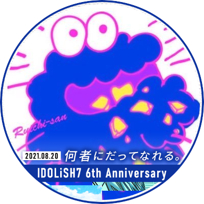 るいち🌈🎼🍀さんのプロフィール画像