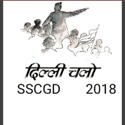 SSC GD CONDIDATE