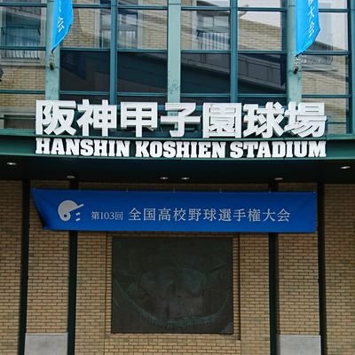 高校野球、K-POP(第3世代まで)、K-HIPPOP(ショミドLove♡)、月に4〜5回ほど映画館通い。2006年よりKドラにハマり現在に至る。最近はお笑いライブや落語寄席にもしばしば出没。2025/2/1、保護猫兄妹を引き取り振り回されています(本望)。日常の雑多な呟きです。