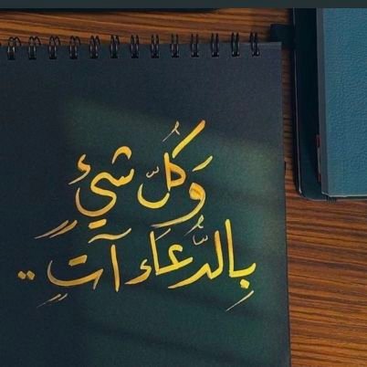 moslemasalafia1's profile picture. 