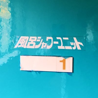 算数さんのプロフィール画像