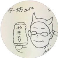 okicametaro Profile Picture