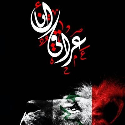 rIjZ60aqK1piptO's profile picture. ‏اما ان توافق او تنافق او تفارق