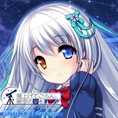 シャルロッテ Yachihoaoi Twitter シャルロッテ Yachihoaoi Twitter