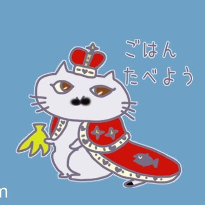 フレディマーキュリーが大好きです。
言葉足らずで不快に思う方がいらしたらスミマセン。持病(関節リュウマチ)持ち
👑沼のみな様に感謝🙇いつもありがとうございます