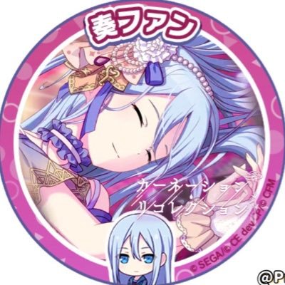 無言フォロー失礼します プロセカの奏推しの人です。プロセカ以外にも結構ゲームしてます。VTuberも箱推し(にじホロが多い) ヨロ(`・ω・´)スク 学生