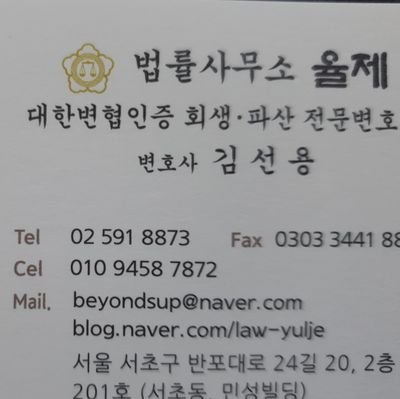 개인회생/파산은 끝이 아니라 새로운 시작입니다.