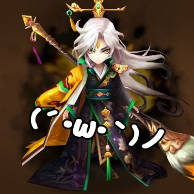 サマナーズ(｢・ω・)｢うおー！さんのプロフィール画像