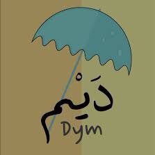 aldeem808's profile picture. يَقيِني باللّه يَقيِني. الخاص 🚫