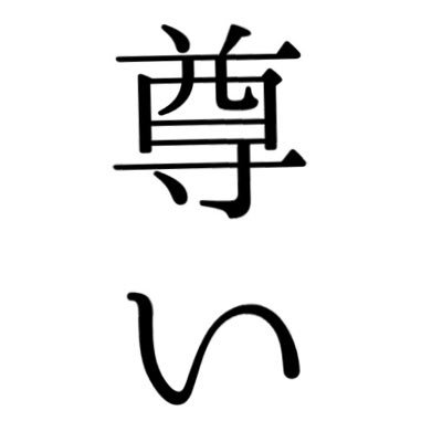 なうさんのプロフィール画像