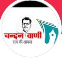 ChandantopNews's profile picture. journalist