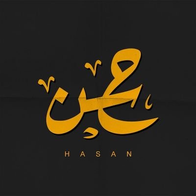 ‏‏هوَ العراقُ ، فَقُلْ لِلدائراتِ قِفي
شاخَ الزَّمانُ جَميعا ًوالعراقُ صَبي 🇮🇶