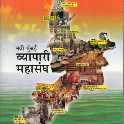 @NMVMahasangh