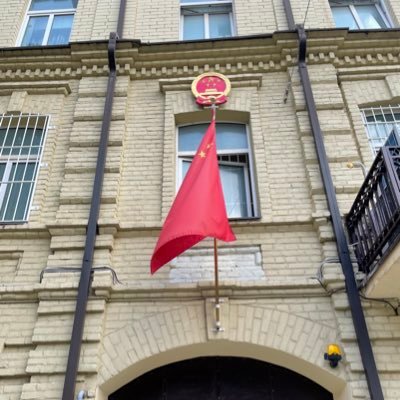 The Office of the Chargé d’Affaires of the People's Republic of China in the Republic of Lithuania