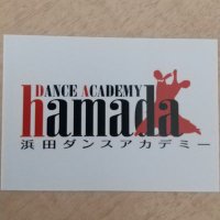 浜田ダンスアカデミー (@hamadadance) 's Twitter Profile